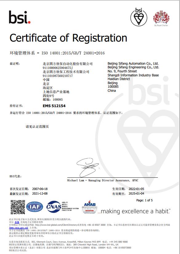 3499��˹ά��˹(�ٷ���֤)��վ-Made in PRC