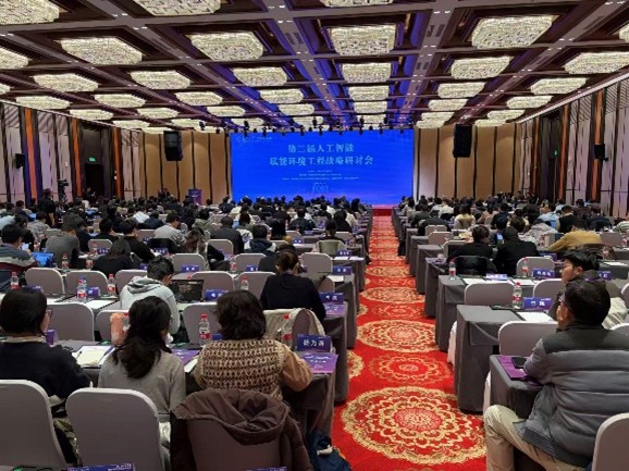 科创助研 智护生态 —— 四方瑞祥公益基金会助力第二届人工智能赋能环境工程战略研讨会成功举办