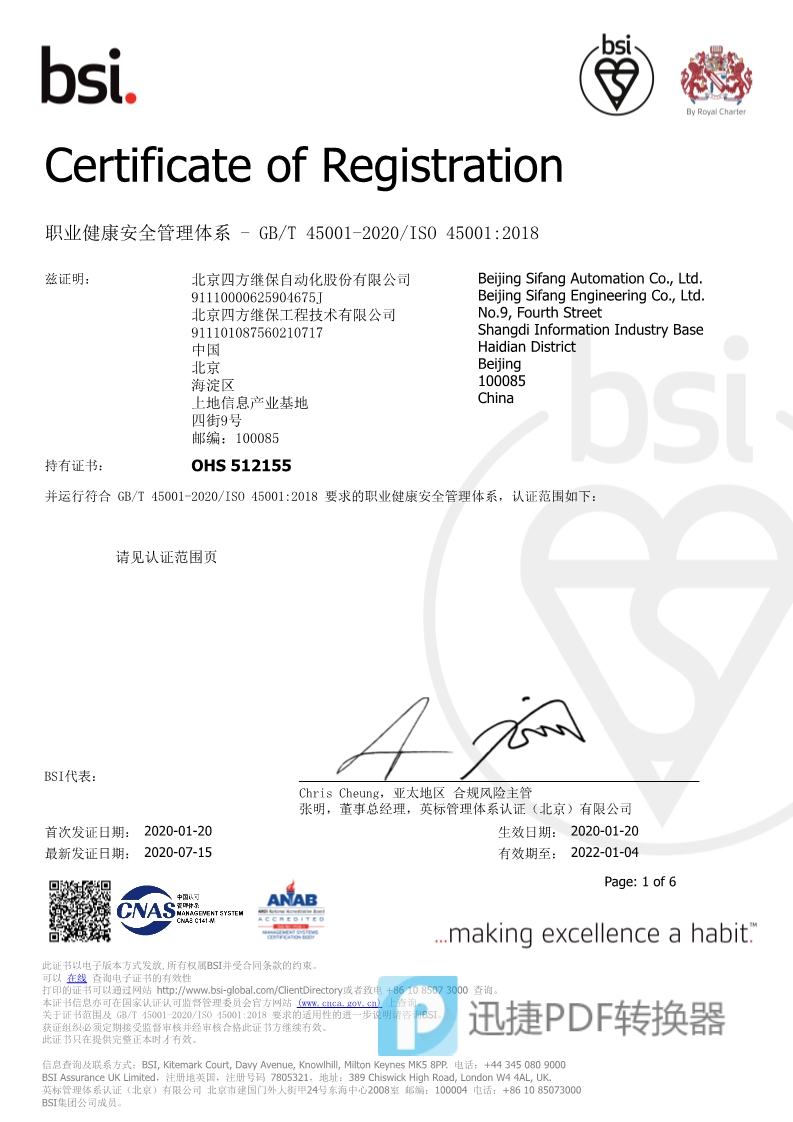 3499��˹ά��˹(�ٷ���֤)��վ-Made in PRC